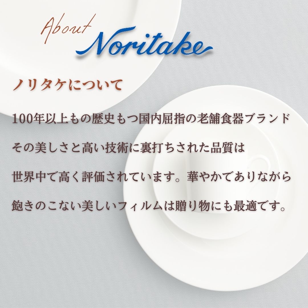 市場 送料無料 noritake ガバナーグレイ アールグレイ ノリタケ プレゼント 紅茶セット お中元 のし 御中元 マグカップ 手土産