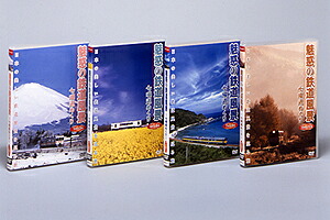 魅すの鉄道線路場面 七曜週めくり Dvd 弁別 躾 Dvd 2friendshotel Com