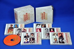 至福の歌謡曲　戦後歌謡の黄金時代(CD)