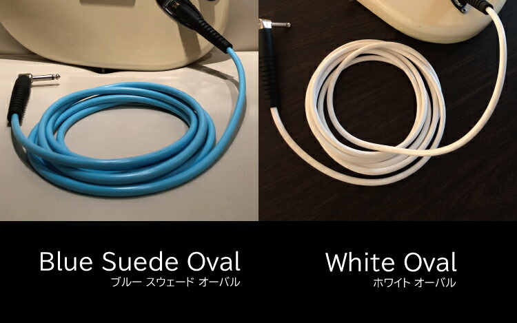楽天市場】新色 ブルースエード or ホワイトオーバル 3m