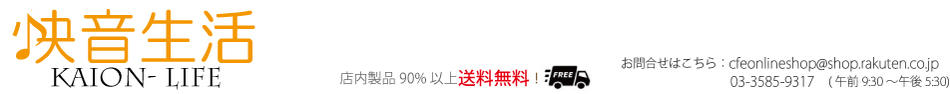 快音生活:快音生活