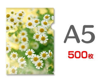 A5クリアファイル印刷500枚｜クリアファイル・ファクトリー