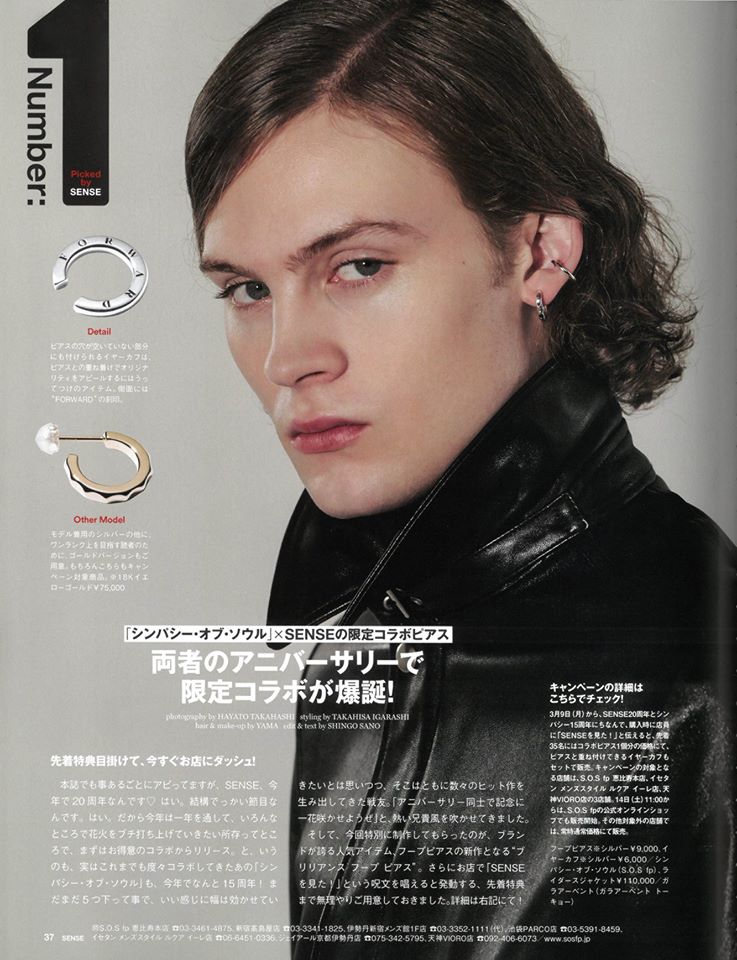 楽天市場 Sense Sympathy Of Soul Forward Ear Cuff C G