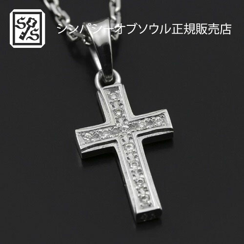 シンパシーオブソウル グラビティクロス シルバー 45cm SYMPATHY OF SOUL（シンパシーオブソウル） スモールグラビティクロス