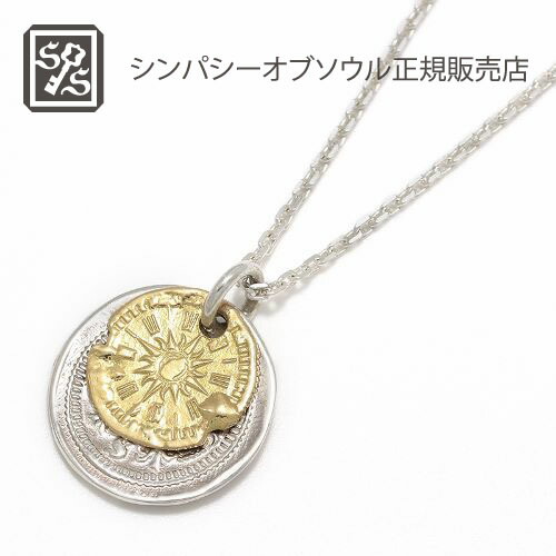 SYMPATHY OF SOUL B.C. Coin Necklace / Hope Sun - Silver×K18Yellow Gold