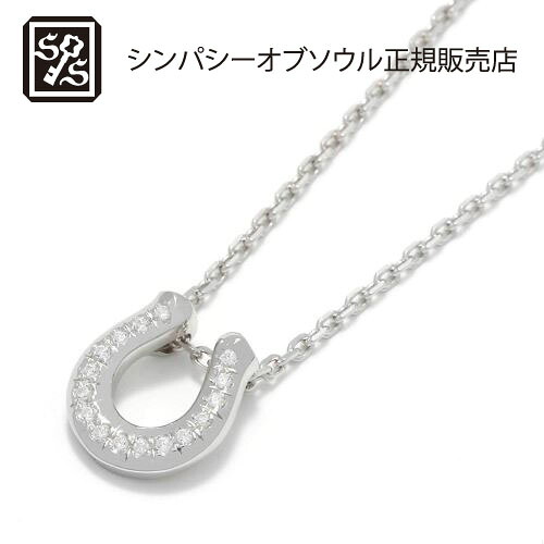 ポイント5倍！SYMPATHY OF SOUL 2020 Christmas Ridge Horseshoe Necklace - Silver w/CZ