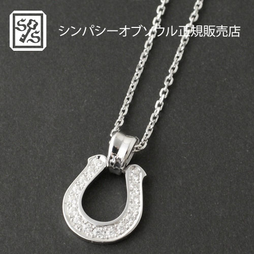 最安値挑戦 Sympathy Of Soul Horseshoe Large Pendant Silver W Clear Cz Silver Square Cable Chain 1 6mm Hook Shiny 45cm 魅了 Www Kioskogaleria Com