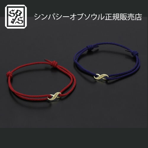 SYMPATHY OF SOUL Infinity HOPE Cord Bracelet|C-G