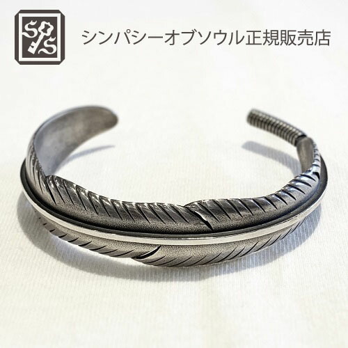 SYMPATHY OF SOUL Large Feather Bangle|C-G