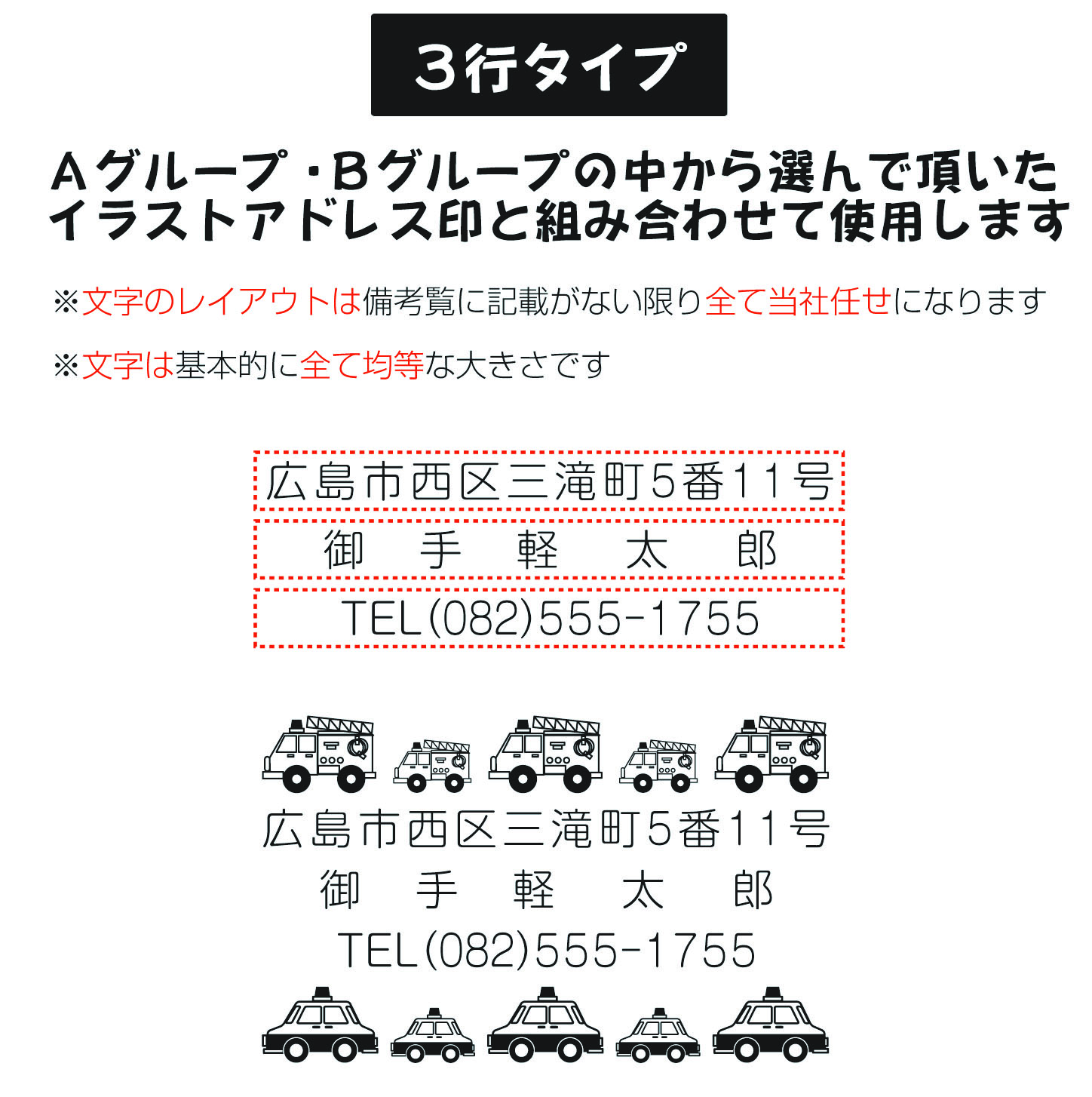 送料無料 のりものアドレス2枚付 5枚セット住所印3行合体印 動物 Aplusfinance Blog Com
