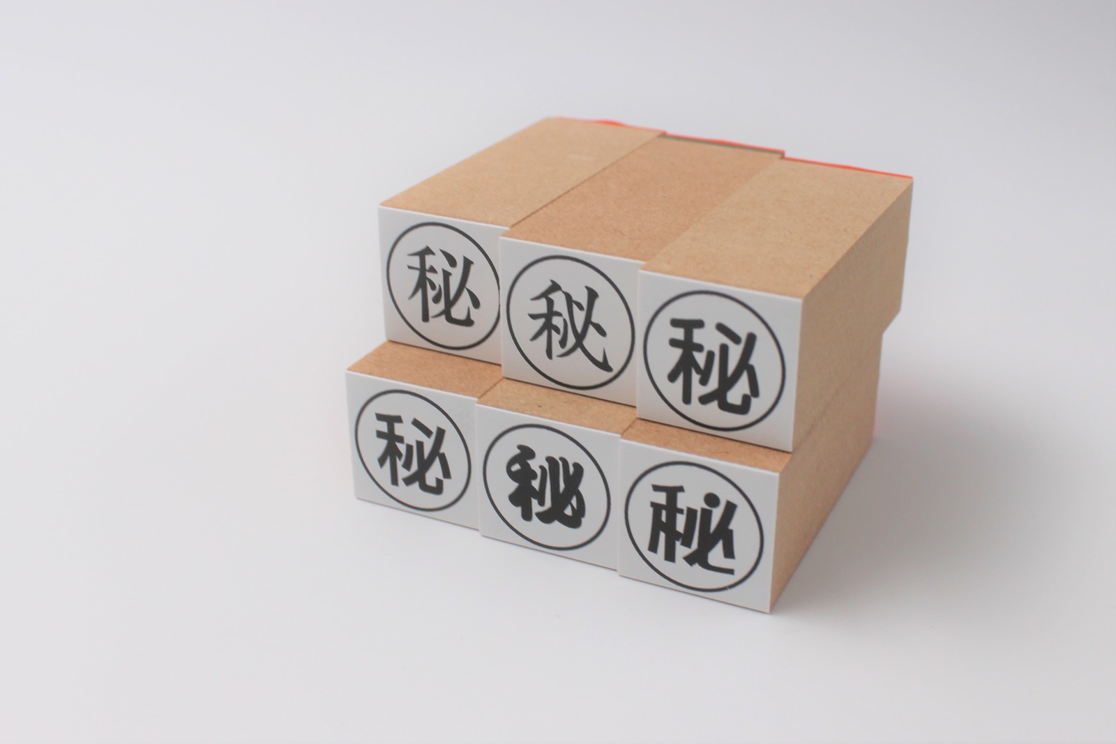 【楽天市場】選べる書体とお好きな文字 事務用〇印印面〇サイズ 19mm台木サイズ 21角3文字まで丸印 秘 正 副 控 済 写 検 合 簡 案 ...