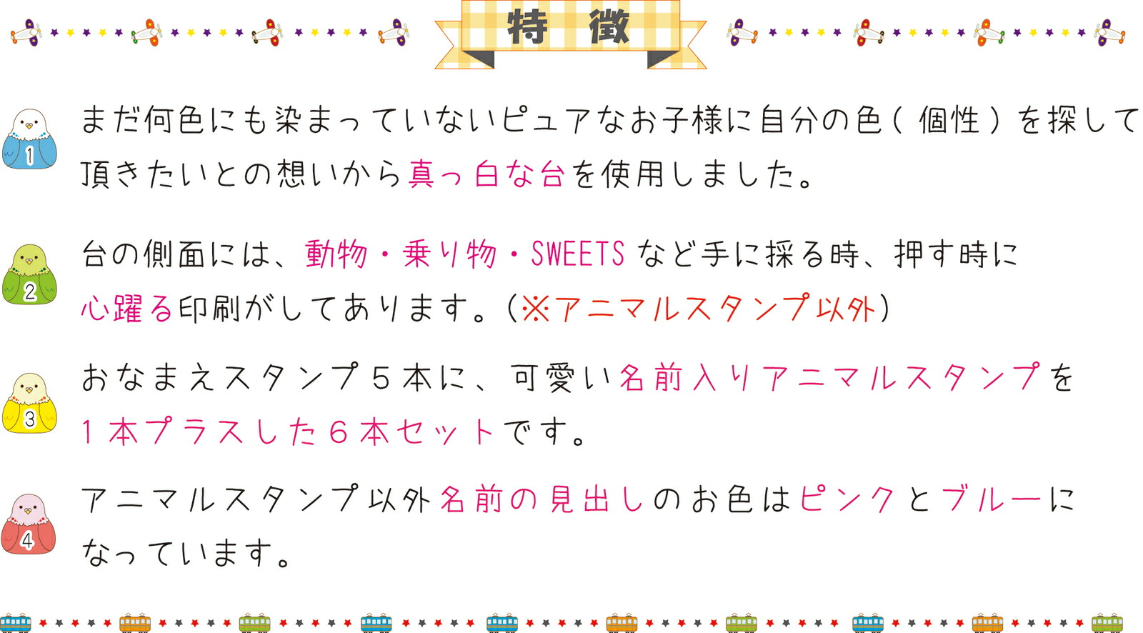 楽天市場 当店オリジナルメール便のみ送料無料 １ランク上のお名前ハンコかわいいはんこ マイ スタ 6本セット 入園入学 準備 プレゼントにstazonステイズオン 速乾性おなまえスタンプ台付 ゴムケンのお手軽スタンプ