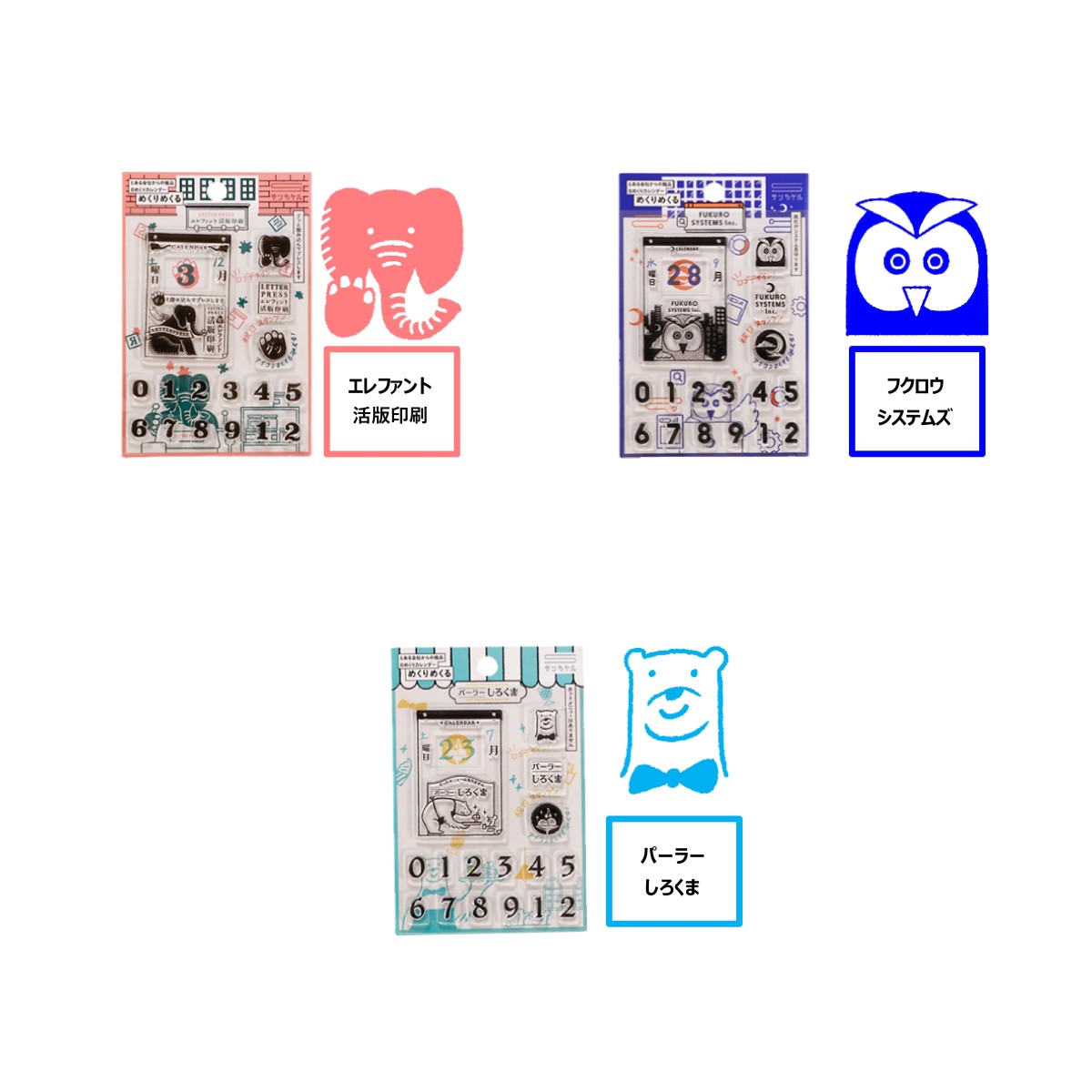 サンビー サンカケル ごきげんとりスタンプ ゴムケンのお手軽スタンプ 3個セット こどものかお THE STAMP 万年筆 リボン コンパス