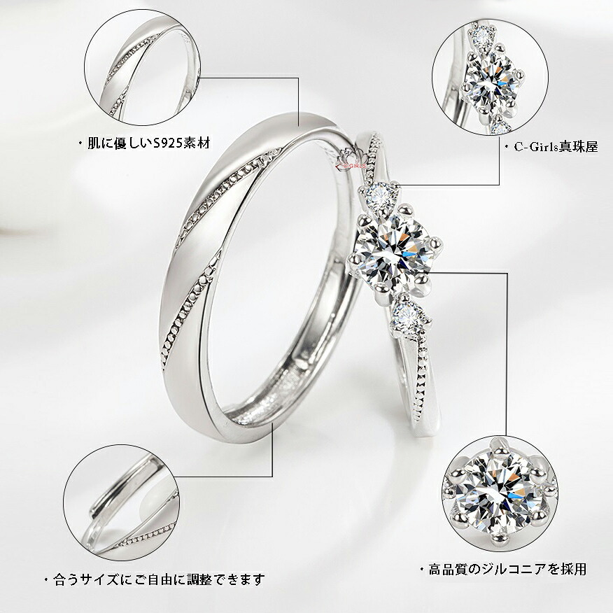 おしゃれリング 5A級 結婚指輪 ダイヤモンドたっぷりリング ペアー セット 女性 メンズ 調節可能 婚約指輪 永遠の輝き ギフトボックス付 ギフトラッピング済 誕生日 記念日 母の日 クリスマス ギフト プレゼント