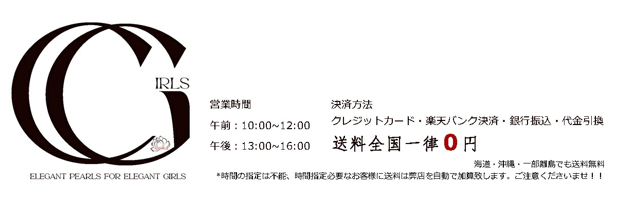 C-GIRLSŨ餹ΤΥǥ쥯ȥåפǤ