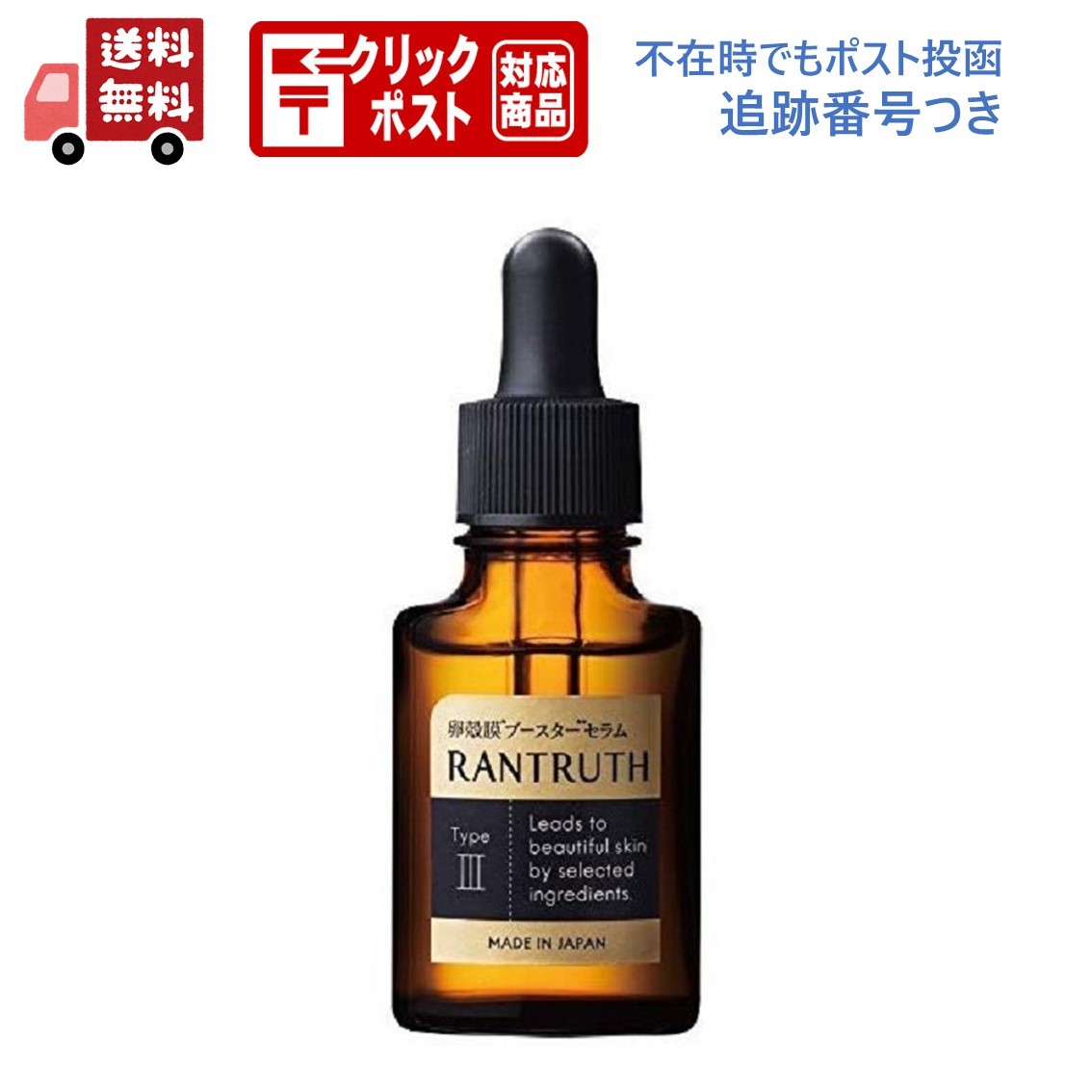 楽天市場】【２個セット】Obagi オバジ C25セラム ネオ 12mL 美容液