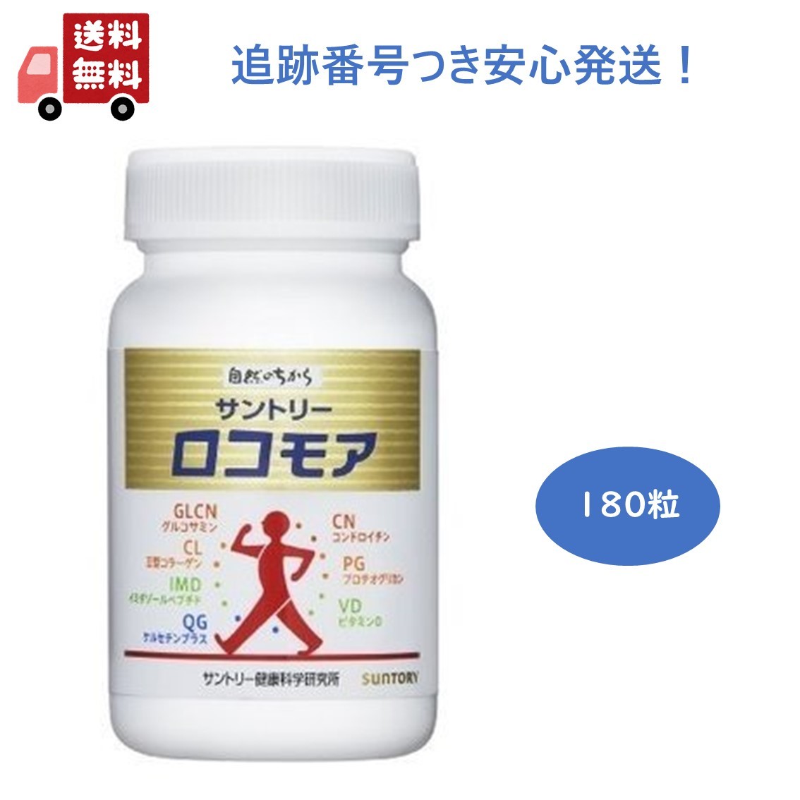 再入荷/予約販売! サントリー ロコモア 360粒 2個 sushitai.com.mx