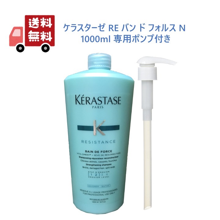楽天市場】国内正規品 ケラスターゼ(KERASTASE) ケラスターゼ DP バン 