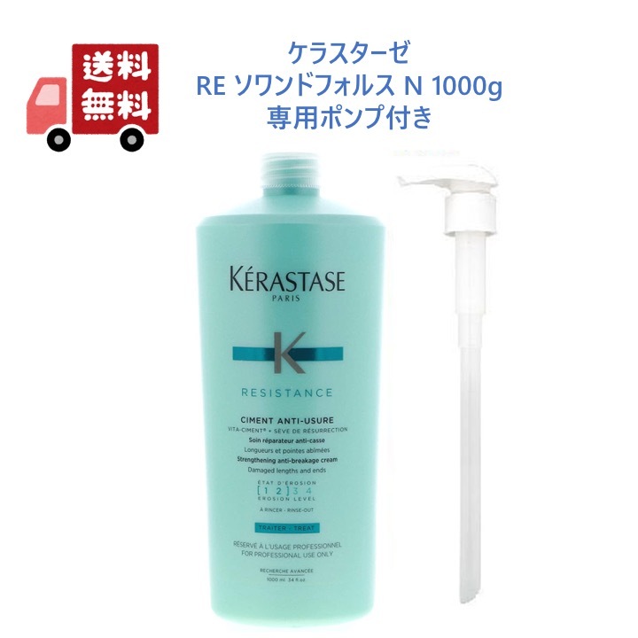 楽天市場】国内正規品 ケラスターゼ(KERASTASE) ケラスターゼ DP バン