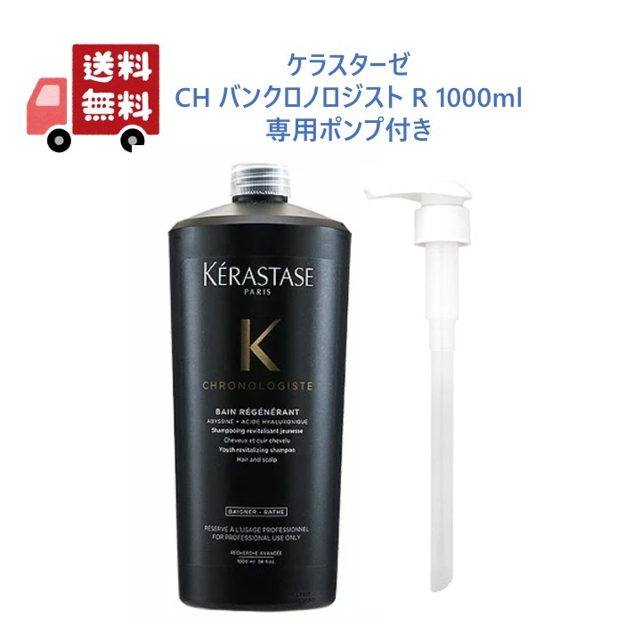 楽天市場】国内正規品 ケラスターゼ(KERASTASE) ケラスターゼ DP バン