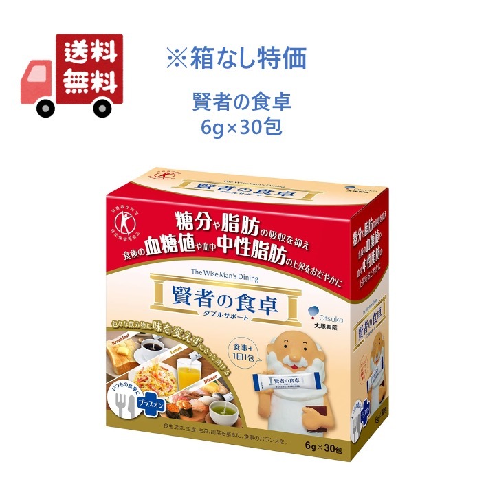 楽天市場】賢者の食卓 ダブルサポート( 30包×3コセット(1包6g