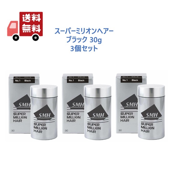 楽天市場】育毛 発毛 スーパーミリオンヘアー (30g)3本セット