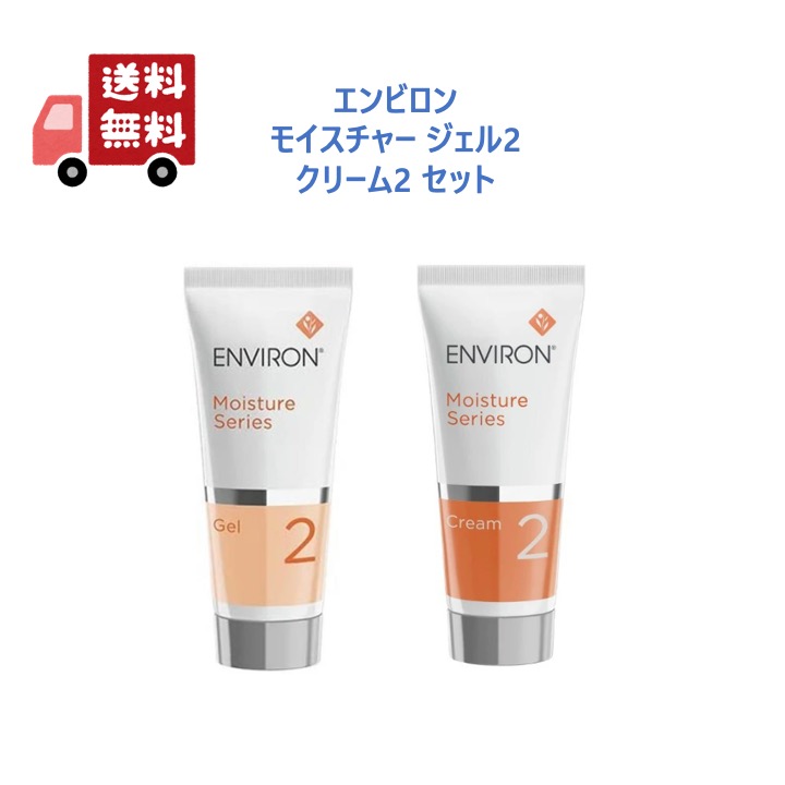 楽天市場】【国内正規品】 エンビロン デリケート ジェル 60ml