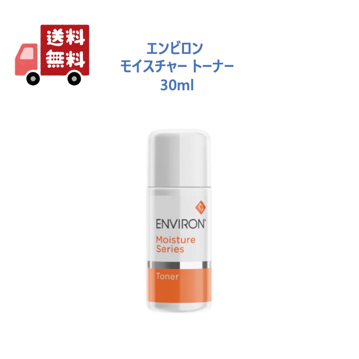 楽天市場】【国内正規品】 エンビロン モイスチャー クリーム4 60ml 