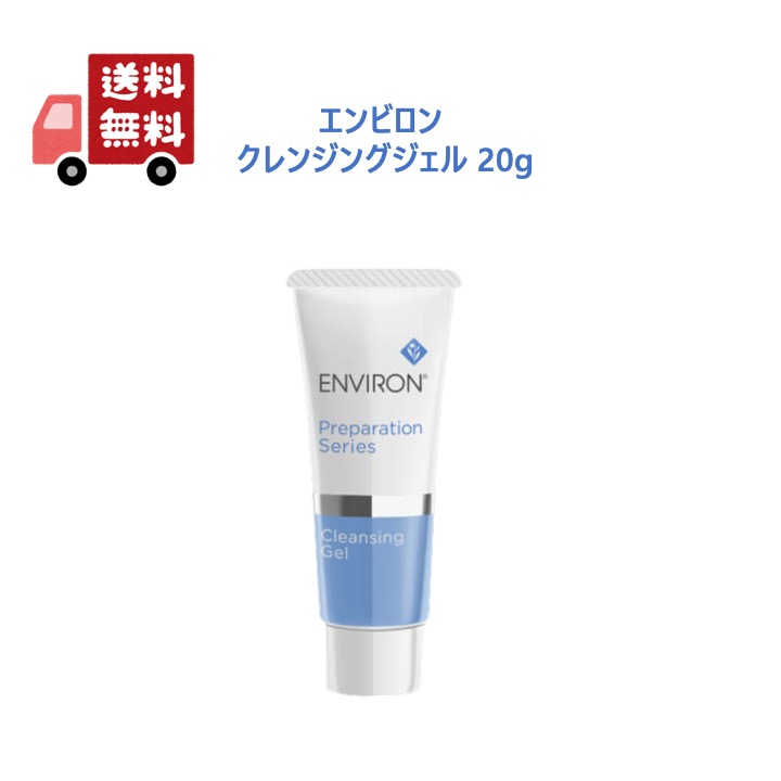 楽天市場】【国内正規品】 エンビロン モイスチャー トーナー
