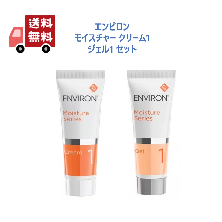【５箱セット】エンビロン　ディスカバリーDUO 楽天市場】【国内正規品】 エンビロン ディスカバリー デュオ