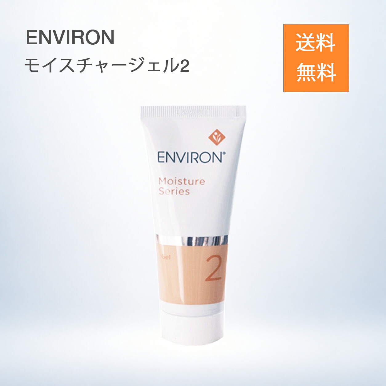楽天市場】エンビロン モイスチャー クリーム4 60ml ENVIRON 保湿