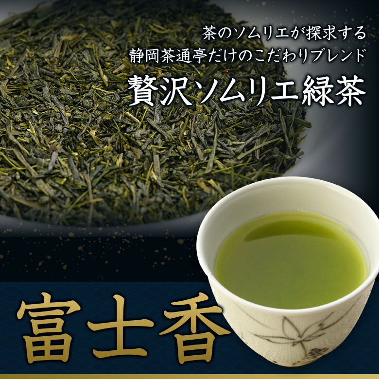 静岡茶 深蒸し茶200g30袋 日本茶緑茶煎茶 雅正庵 お茶 緑茶 静岡茶 深蒸し茶 日本茶 煎茶 静岡県産 上級 茶葉