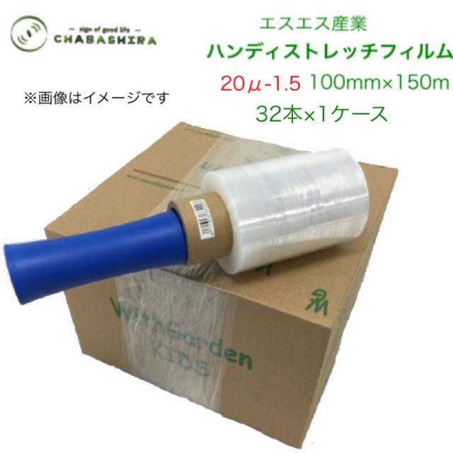 超安い ハンディラップ 6本入 20μ 幅100mm x長さ 150m バインダー付 ミニストレッチフィルム ミニラップ 梱包資材 パレットラップ  荷くずれ防止 防塵防滴 qdtek.vn