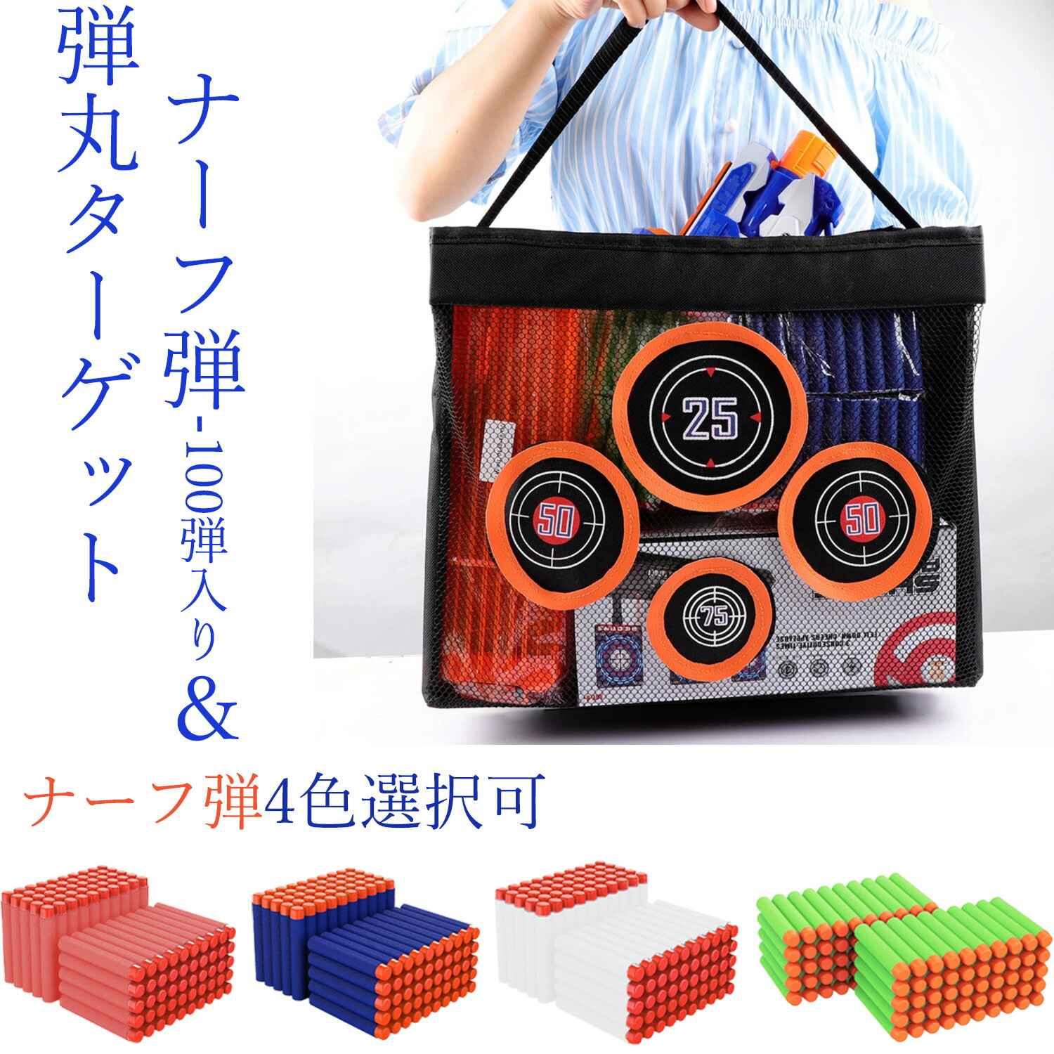 楽天市場】コストコオンライン19980円の人気商品◎ZURU XSHOT