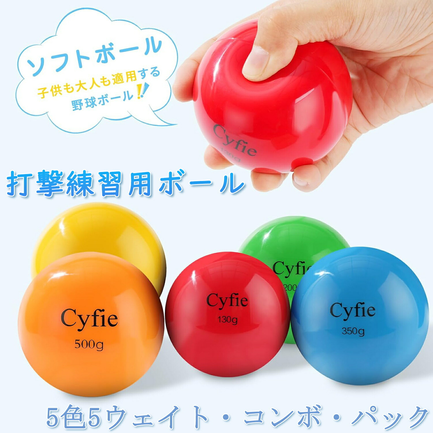 楽天市場】プライオボール 野球 球速アップ トレーニングボール