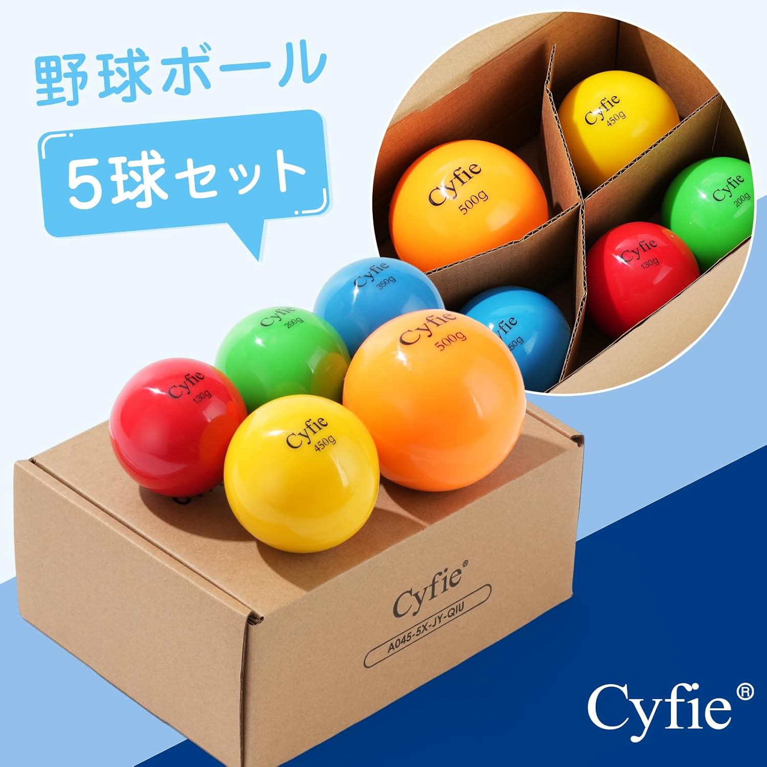 【美品】DRIVELINE プライオボールセット 6個セット ドライブラインベースボール(DRIVELINE BASEBALL) プライオ