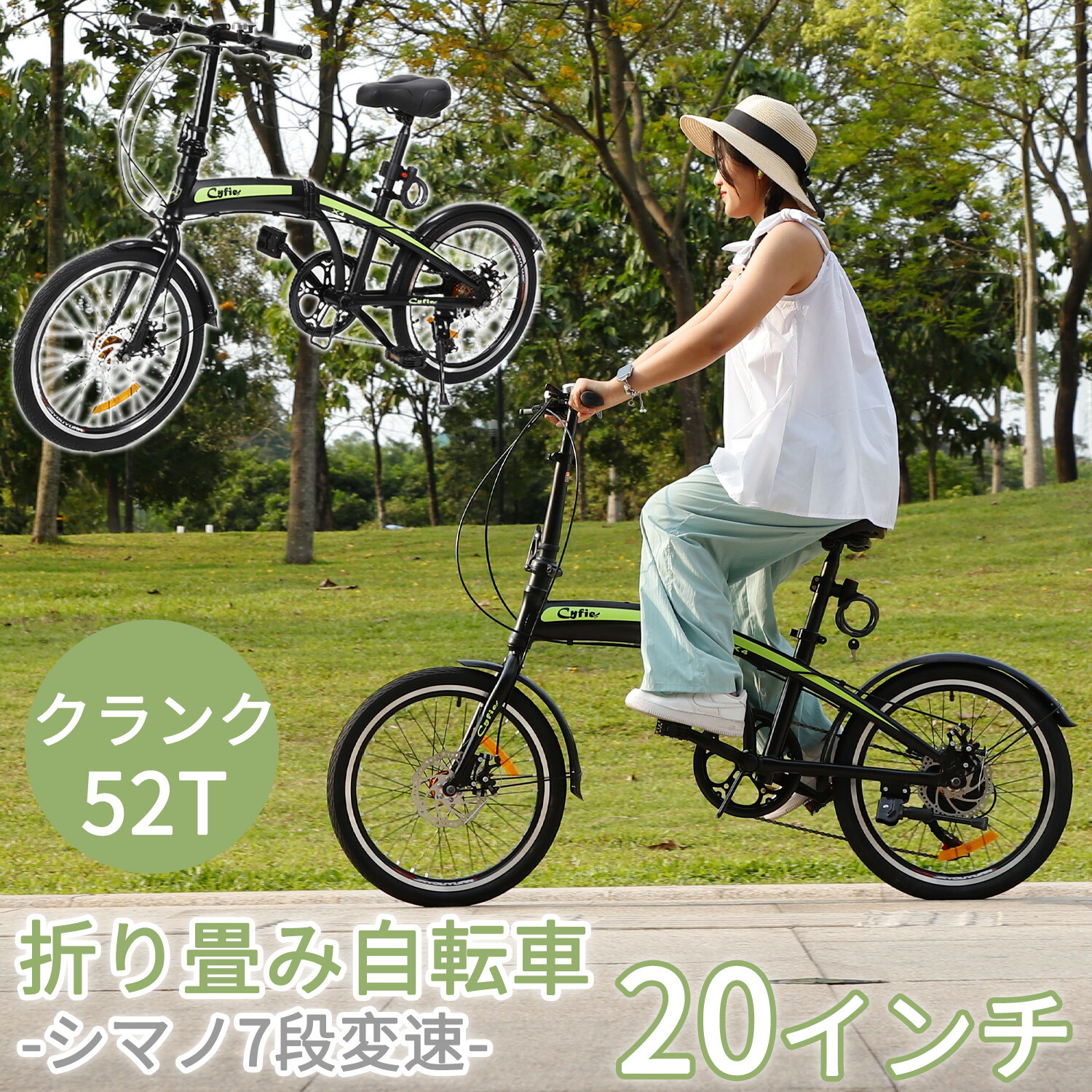 お得祭5%OFF券/ CYFIE 折りたたみ自転車 20インチ シマノ 7段変速 空気入れ スタンド型 52Tギア ベル・ワイヤーロック錠 サイクリング シマノ メンズ レディース プレゼント 前後泥よけ ハンドル サドル高さ調節 通勤 通学 街乗り 誕生日 プレゼント画像