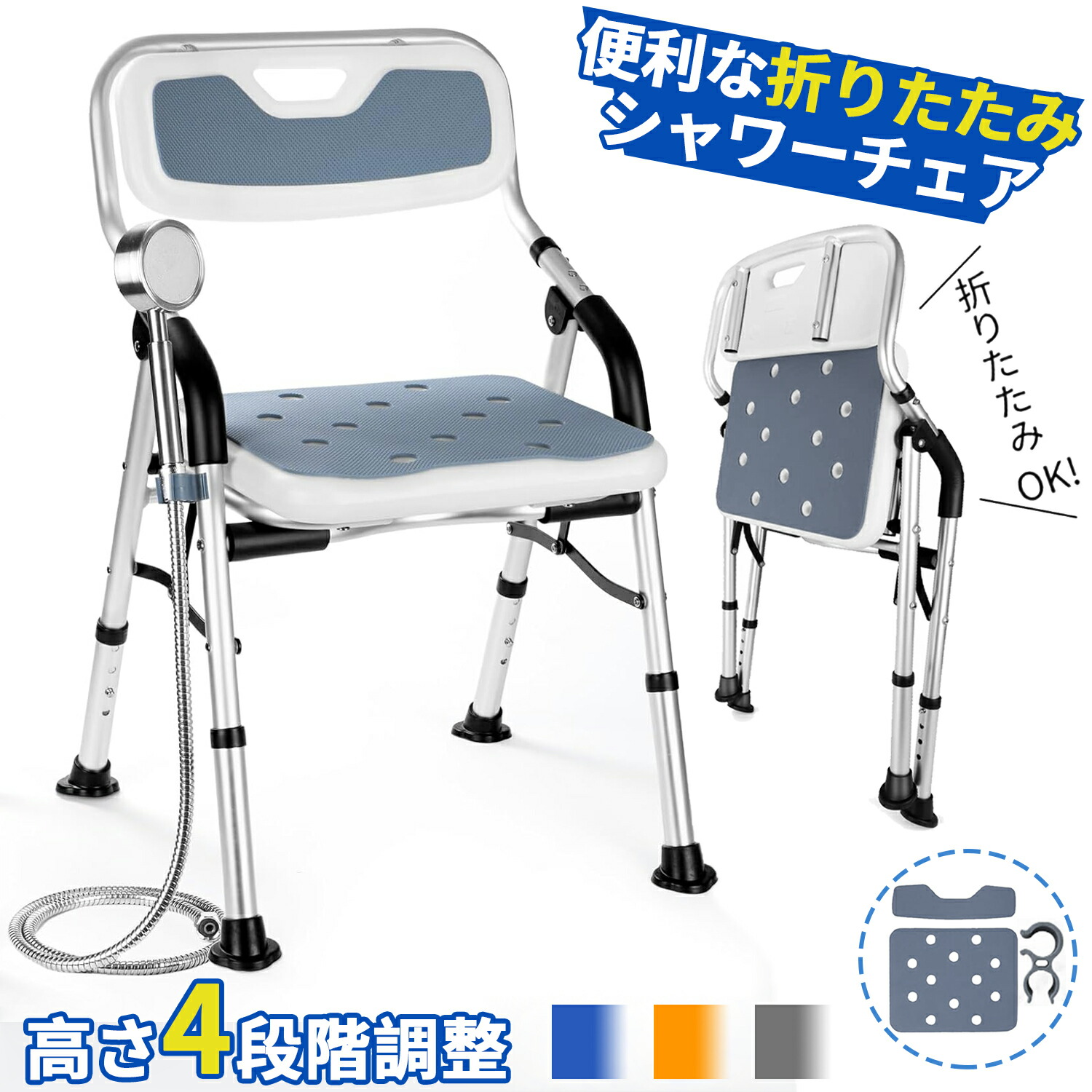 【SS二分の一商いもの｜10倍P繰り上げる！・1位】 DEWEL シャワー女性議長 折りたたみ 介護 お風呂腰掛け 老いらく者 風呂場 腰掛け 風呂腰掛け 介護用 二階建てバス女性議長 裏 肘掛け シャワーチェアー 高さ4度合い調節する 風呂イス 浴する介護 立ち上がりかばい立て 傾倒押しとどめる 浴する用 精神的な統合飾り気の無い