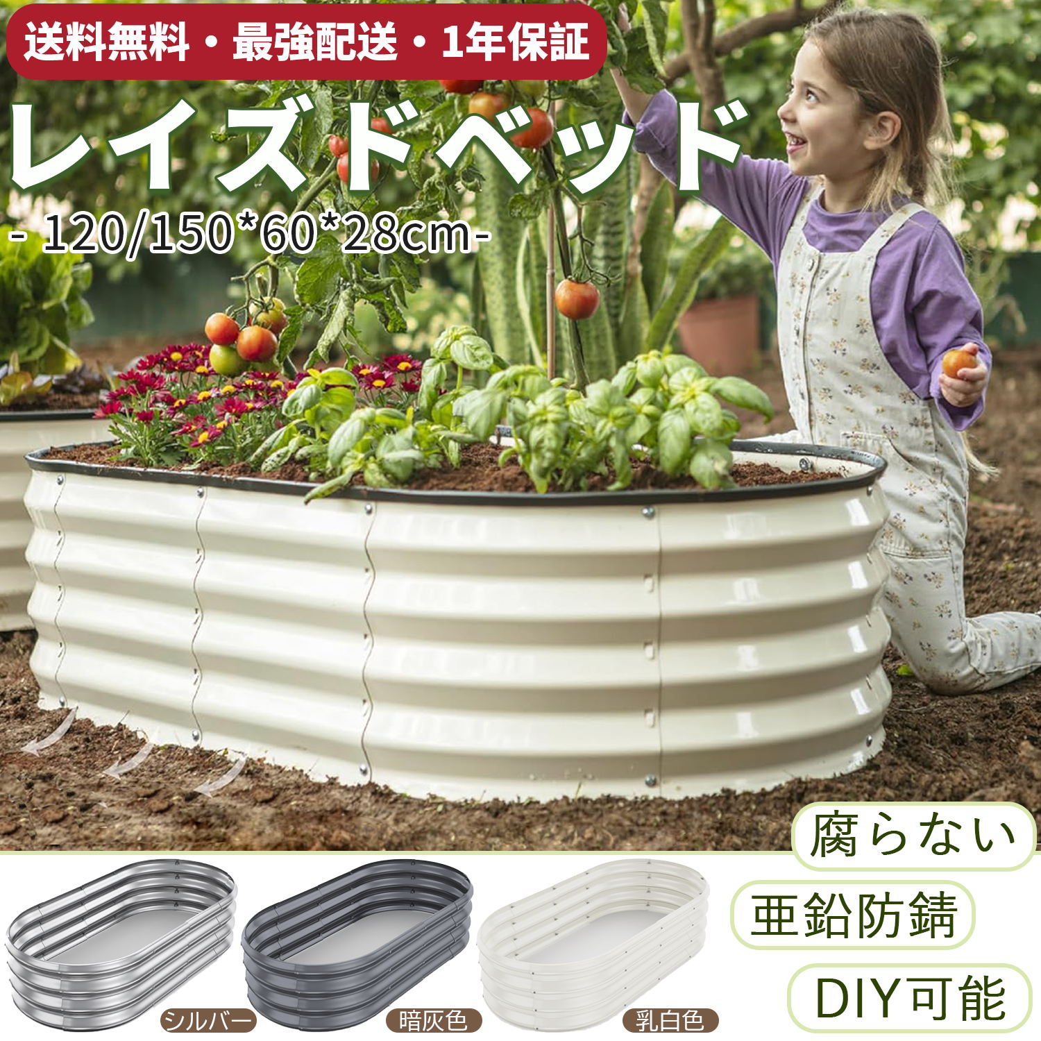 【SS継続期間10倍P＆最大限度9%OFF券・1位・最強送りとどける】DEWEL 庭園ひな形 保護 プランター 幅120珊 レイズドベッド 大型 DIY 身寄り家庭菜園 室外 腐らない diy 一揃いの道具 庭 庭園寝台 ジンクメッキ 庭園 金属元素製 庭園ボックス席 物の具不必要 蔬菜 草木 花 花やしき