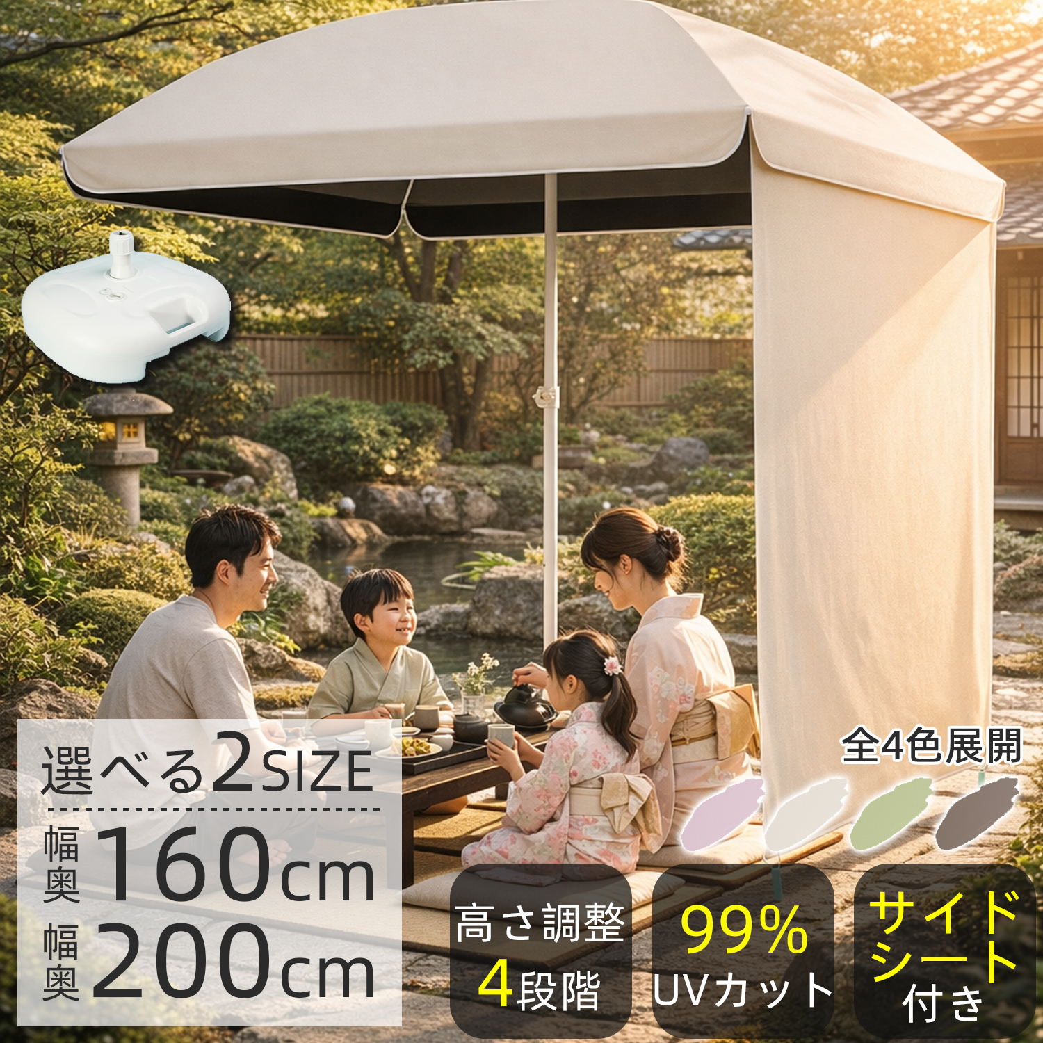 楽天市場】【マラソン期間｜10倍P&5%OFF券】 DEWEL ガーデンパラソル