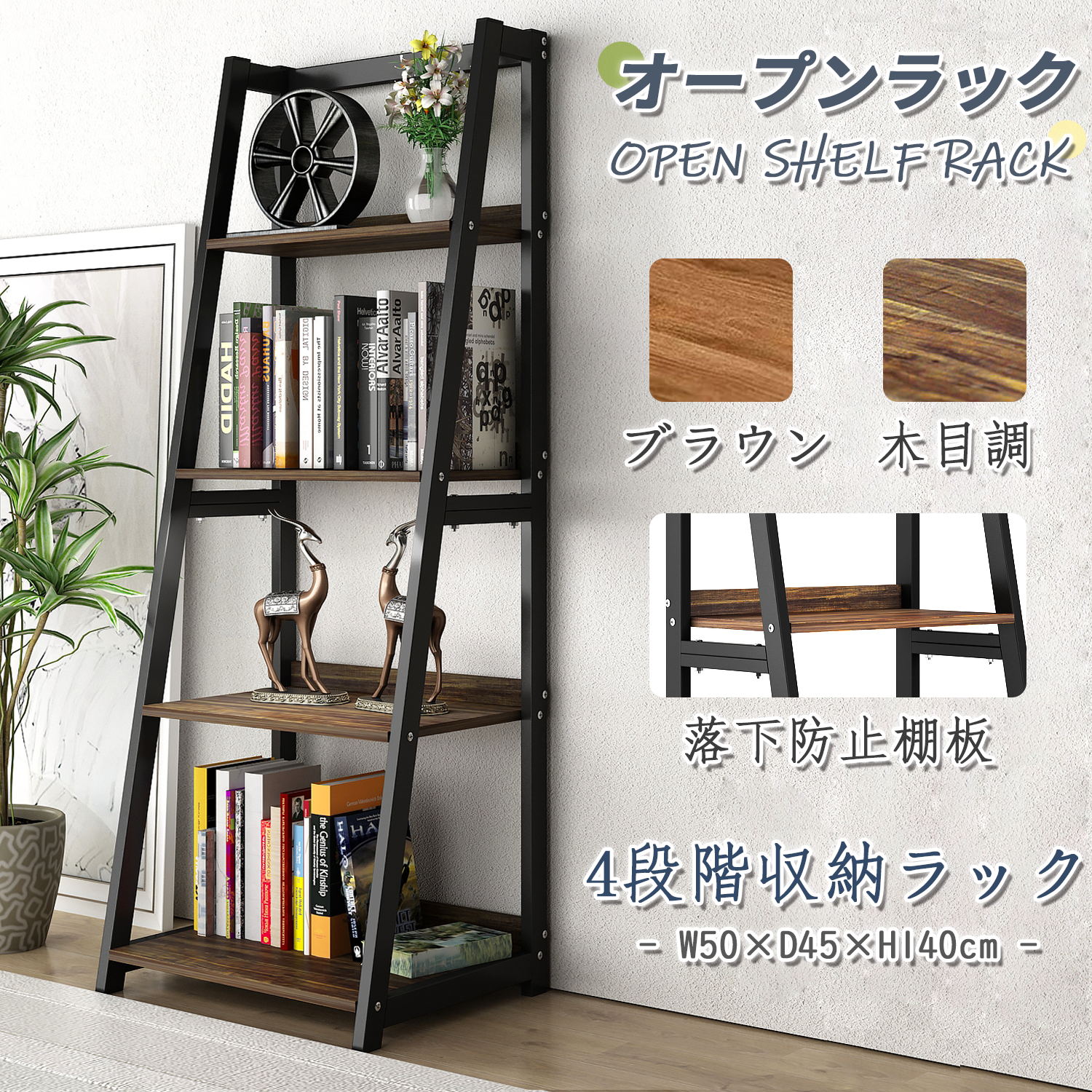 3段棚アイアン家具　アイアンラック　植物棚　　コレクション棚　多目的棚 楽天市場】オープンラック 3段 アイアン 可動棚 オープンシェルフ 観葉