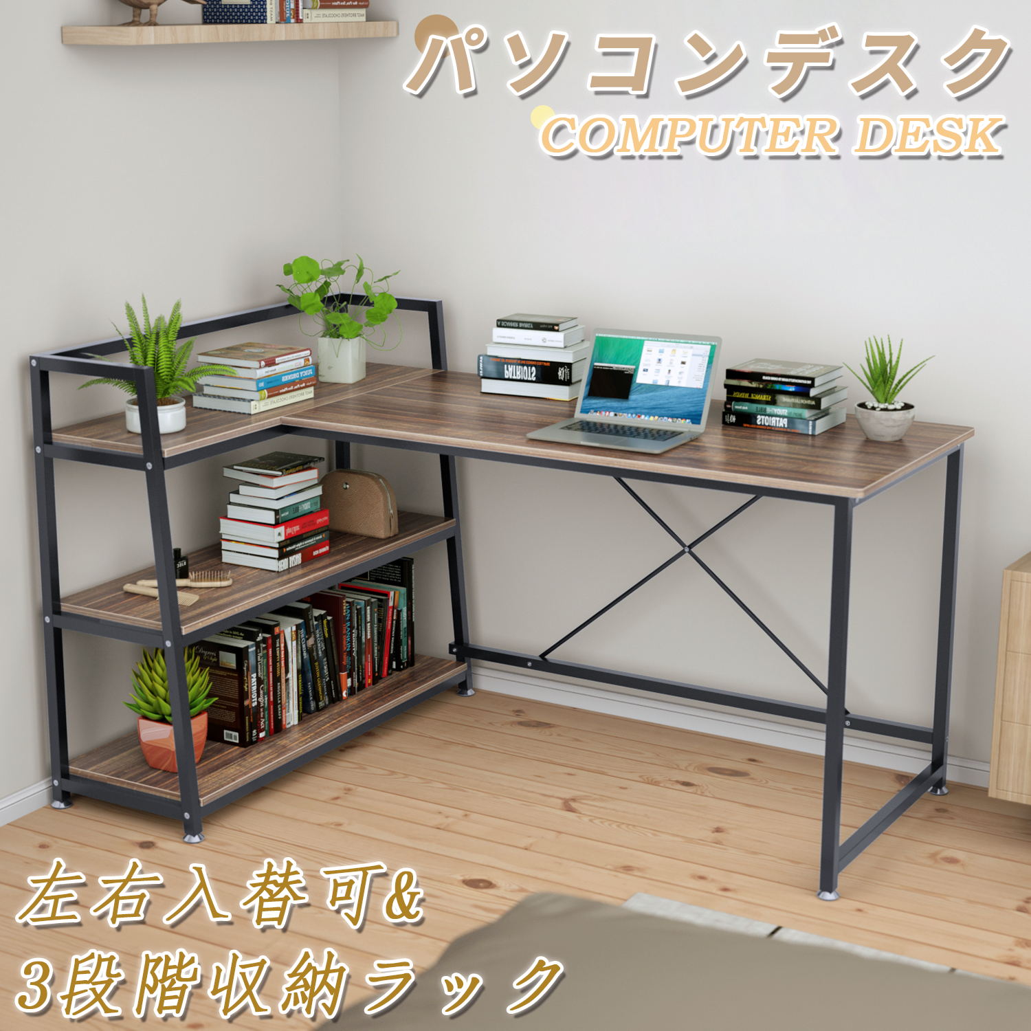 【SS二分の一商いもの｜10倍P引き上げる！】 DEWEL マイコン勉強机 L字 L字勉強机 cpu照明ランプ付 テレ細工物用 マイコン勉強机 端っこ勉強机 幅150糎 細工物勉強机 管する台 吊りひも穴付き添い人 事務室勉強机 端っこ勉強机 進め方机 メラミン産業 黒 練習曲机 書室机 学びとる机 精神的な統合飾り気のない