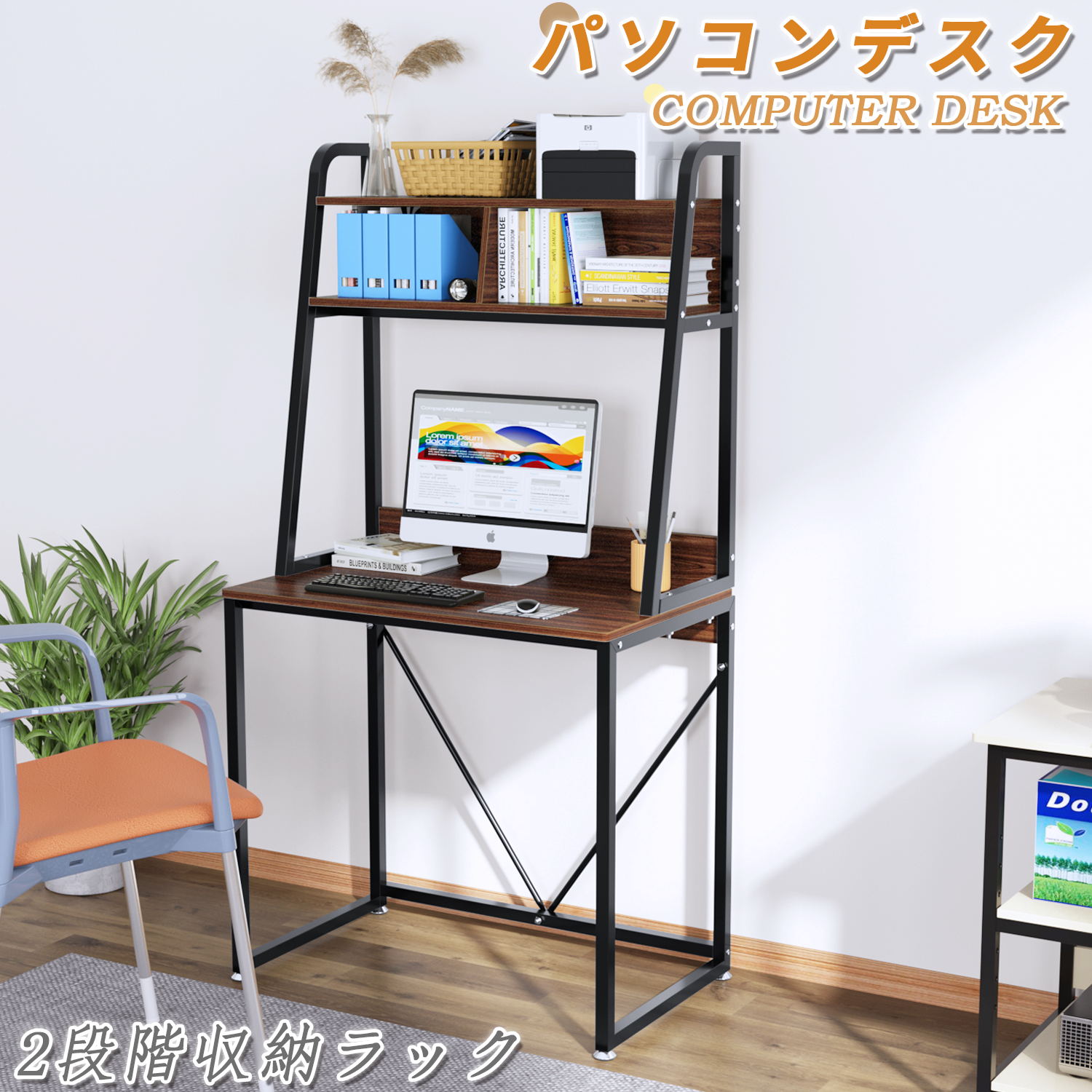 【マラソン｜10倍P＆10%OFF券】 DEWEL パソコンデスク 省スペース 80cm幅 収納ラック付き テレワーク用 アジャスター付き 耐荷重60kg pcデスク ワークデスク オフィスデスク デスク 配線孔付き 勉強デスク 勉強机 書斎机 学習机 事務机 木製デスク 組立簡単 12,160円