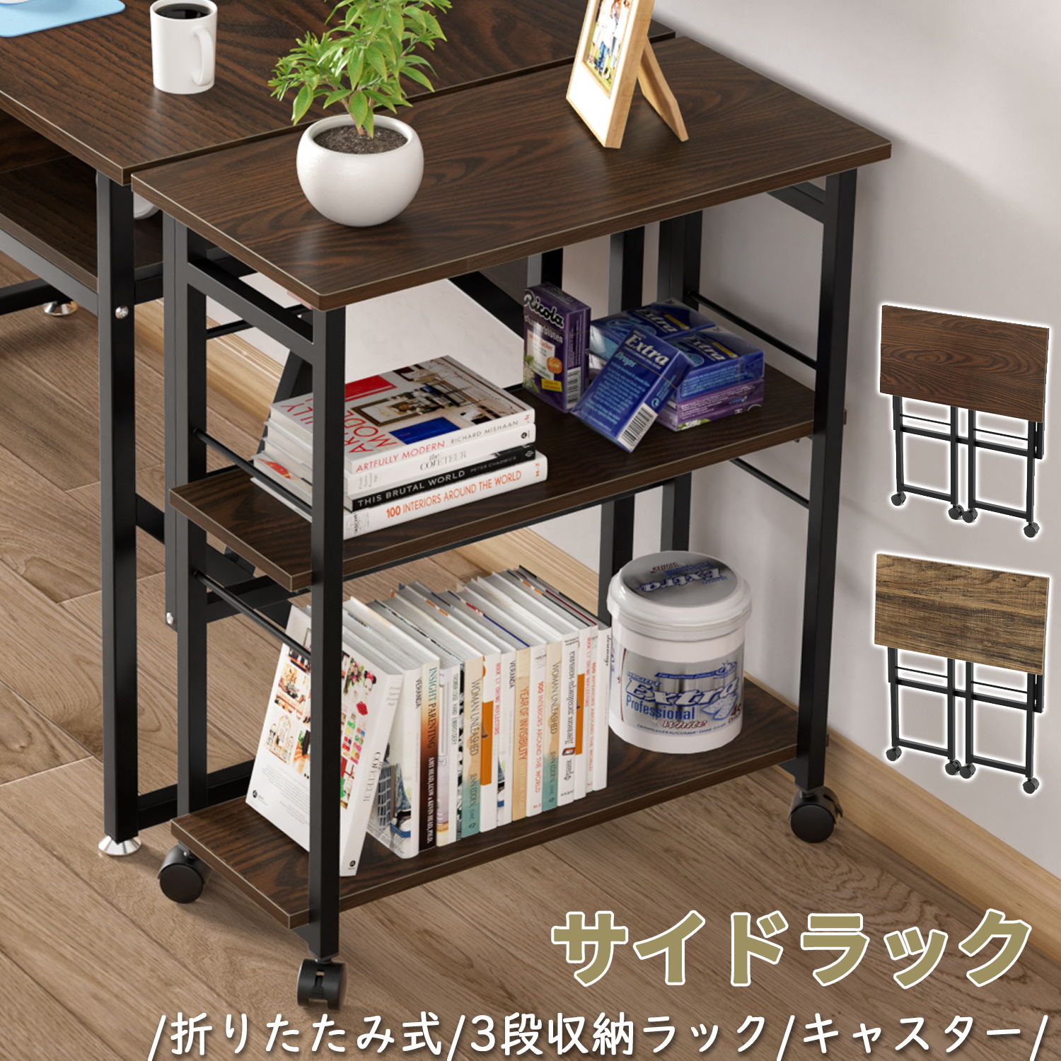 楽天市場】コロコロ収納ラック・トリプル引き出しタイプ 幅75cm