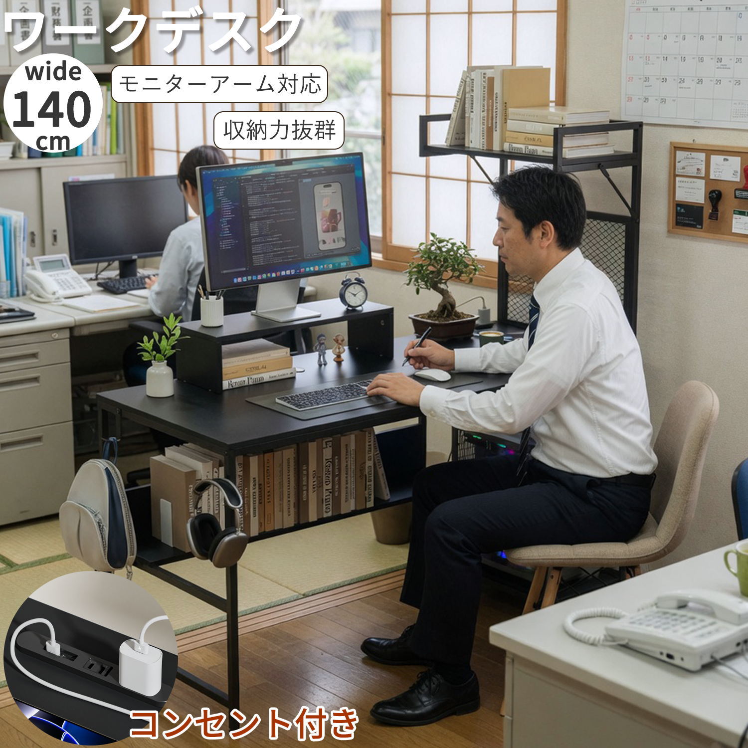 【SS二分の一商いもの｜10倍P引き上げる！】  DEWEL マイコン勉強机 仕合わせ付 140糎 広広とした勉強机 差し込み付 管する台付 納める棚付 勉強机 机 マイコン勉強机 在宅細工物 学びとる机 今めかしい 北欧風 決定付ける組替え能力のある 納める仕合わせ 進め方机 ゲーミングデスク 練習曲机 書室机 事務机 細工物勉強机