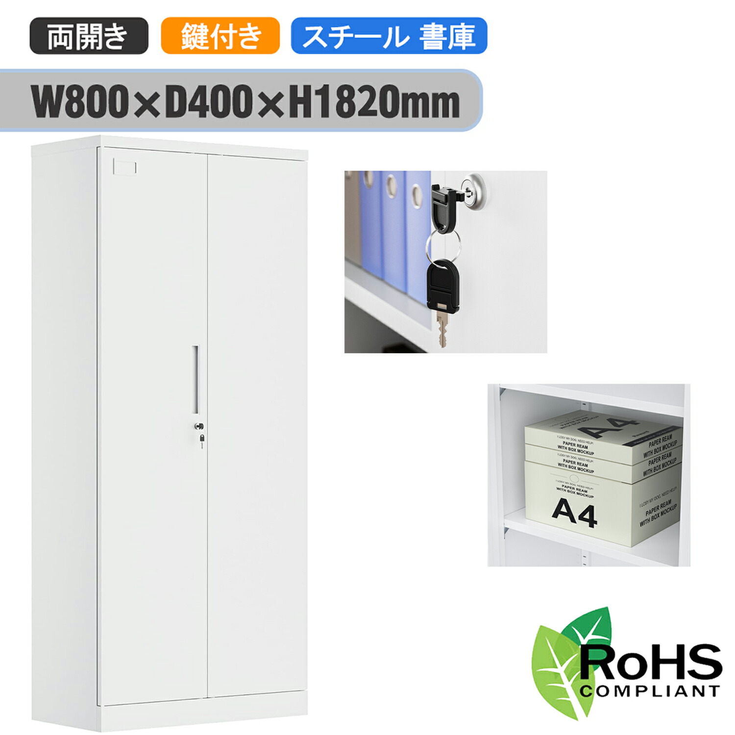 【SS継続期間10倍P＆最大限度9%OFF券】  DEWEL スチール写真書庫 スチール写真ロッカー 鍵付き添い人 RoHS公許済 書庫 事務室 押し入れ 5段 両開き 書物棚 書物棚 事務室 事務 事務室 ホスピタル 併設 授業時間 精神的な統合已むを得ず 事務室用仕合わせ 庫入れ庫 精神的な統合式 棚板モビール 幅80×奥ふかさ40×高さ182珊