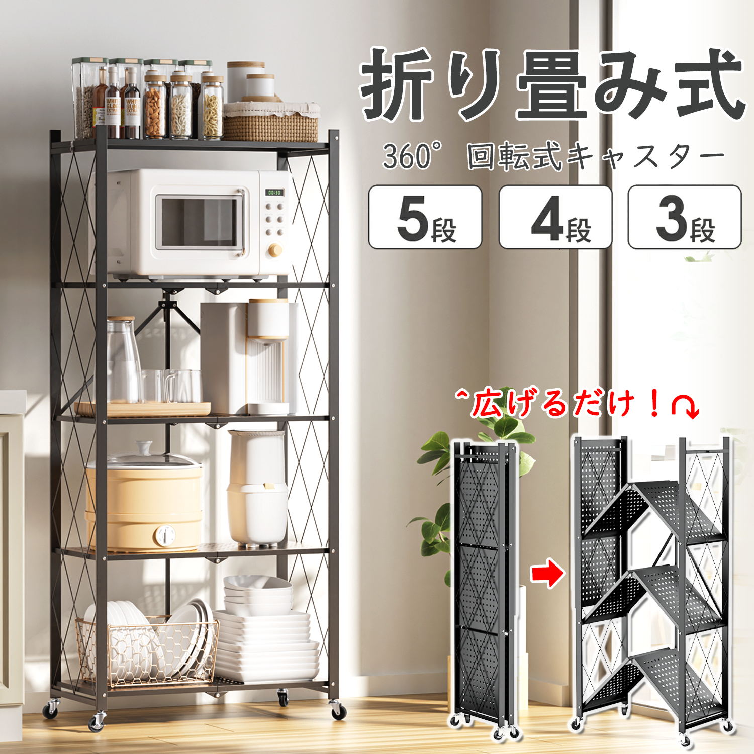 回転式スチール本棚 メタルラック キャスター付き 見せる収納を叶える