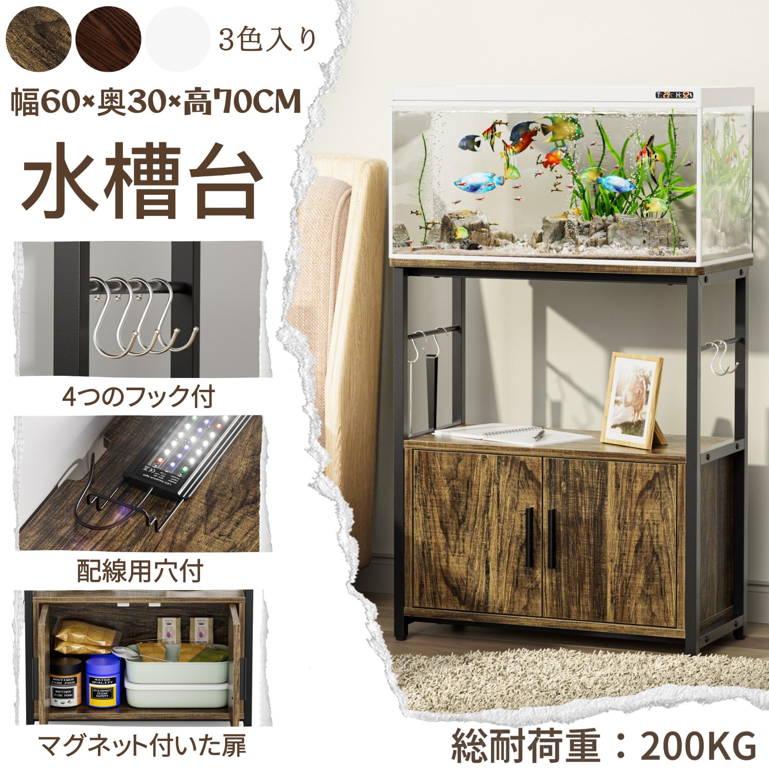 ガーデニングラック テレビ台 水槽台　オーダーメイド 水槽台」重量物も置けるスタイリッシュなミニラック / 水槽台