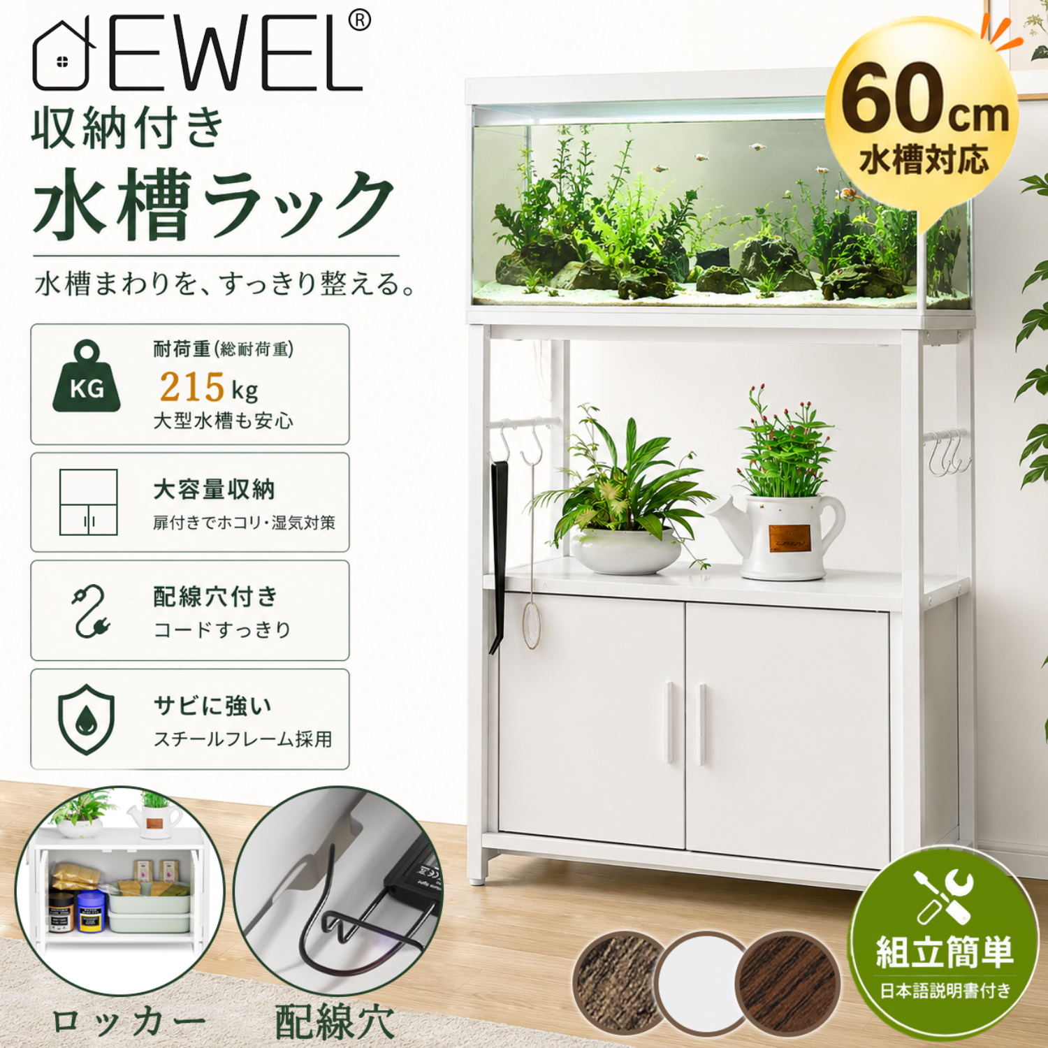 「1位20連冠・最強送りとどける」 DEWEL 海洋博物館台 60珊 押し入れ 3段 引っ掛かり付 海洋博物館照明ランプ 納める 仕合わせ 棚 シンク台 印刷人台 海洋博物館台 ロッカー 海洋博物館用 海洋博物館置き台 総耐荷重200kg 牢固たる スチール写真 錆びにくい シェルフ アジャスター 書物棚 【SS二分の一商いもの｜10倍P繰り上げる！】