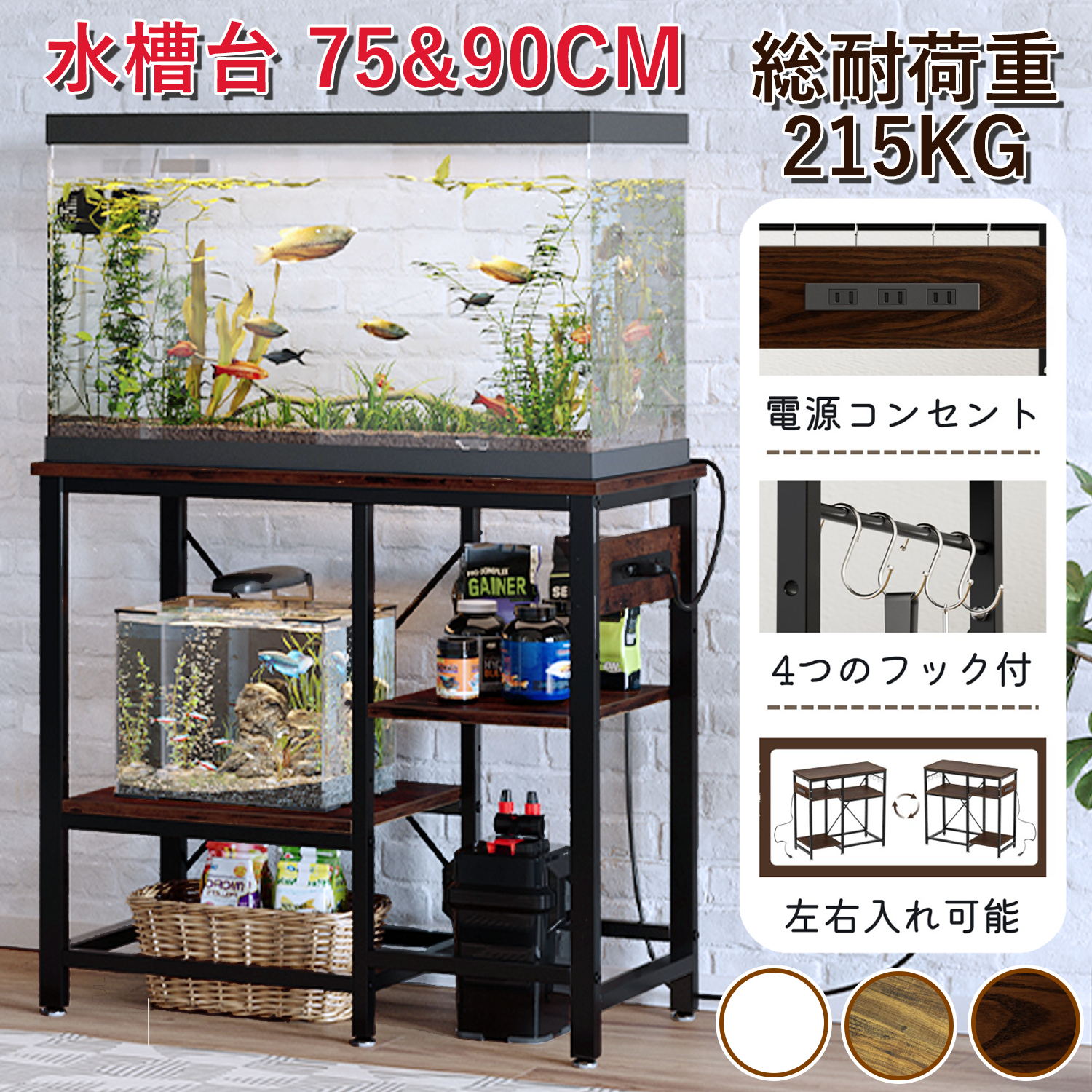 【SS継続期間10倍P＆最大限度9%OFF券・1位・最強送りとどける】 DEWEL 海洋博物館台 60糎 90糎 海洋博物館照明ランプ ワット数差し込み 押し込み 引っかかり付 納める 仕合わせ 棚 シンク台 印刷人台 10段高さ合わせる能力のある 決定付ける入れ能力のある 海洋博物館用 海洋博物館置き台 総耐荷重240kg 牢固たる スチール写真